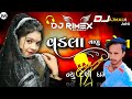 Yaar Muhnjo Aa Mor Pakhi New Remix By DJ Ajmal HJaNi