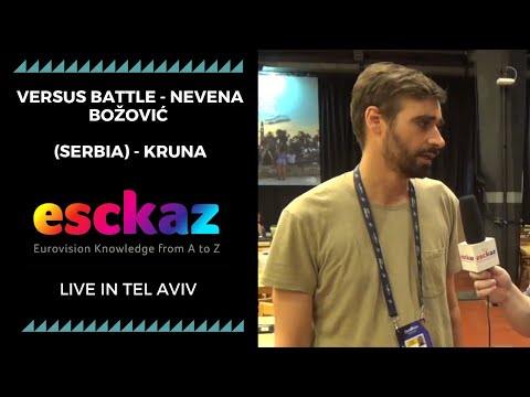 ESCKAZ in Tel Aviv: Versus battle - Nevena Božović (Serbia) - Kruna