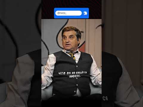 ОТАР В ШОКЕ С ПАРФЁНОВА😮😮  @KAKOVO#каково #кушанашвили #отаркушанашвили #отар #парфёнов