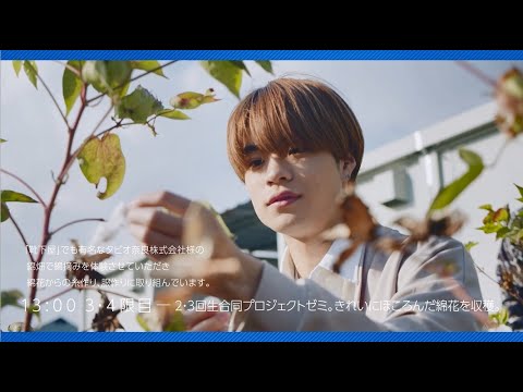 アパレル・造形コースの一日ってどんな感じ？鈴木さん編｜1分でわかる畿央大学#93