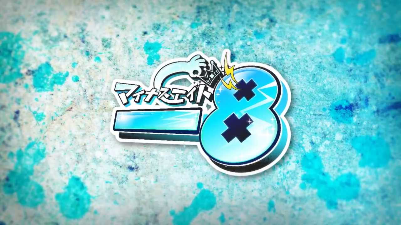 Game Intro