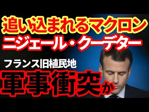 フランス開発庁 - 定義