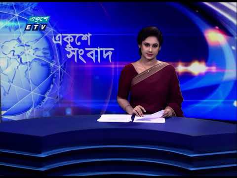 মাগুরছড়া গ্যাস কুপ বিষ্ফোরণের ২৫ বছর