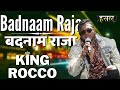 बदनाम राजा - Badnaam Raja | King Rocco at his best | Hustle Rap Songs