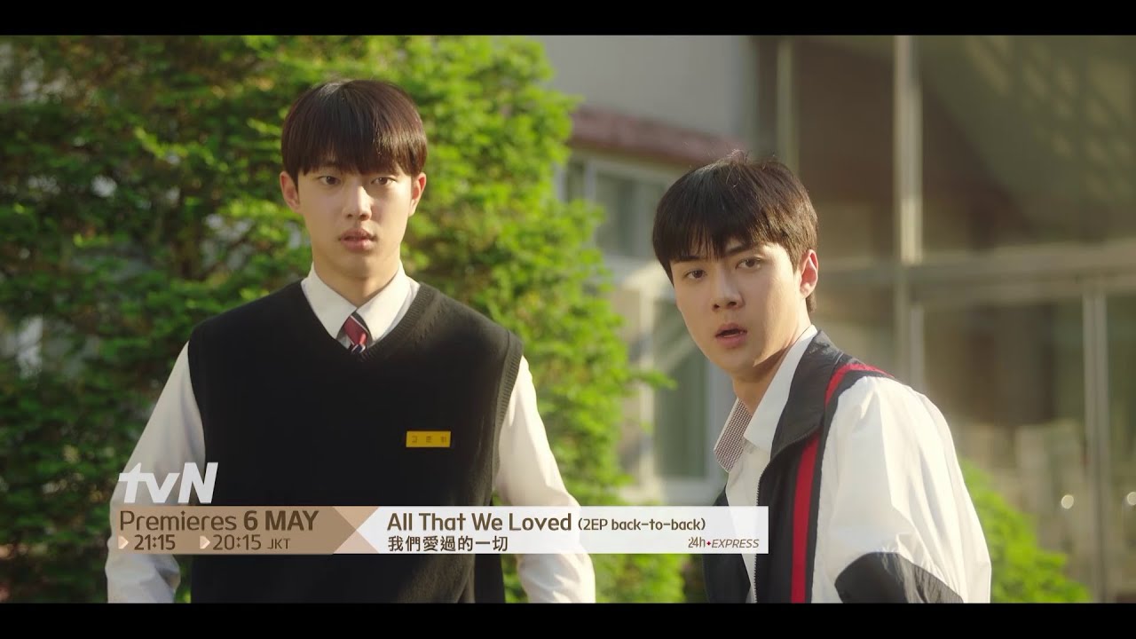 All That We Loved | 我們愛過的一切 Promo