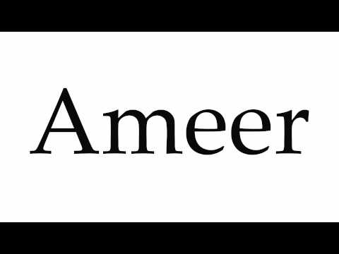 How to Pronounce Ameer