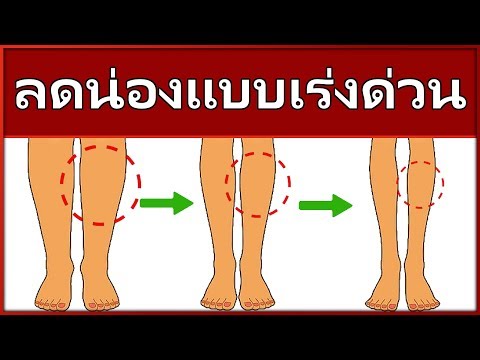 ฉันกลายเป็นสมาชิกเครียดน้อยลง สิ่งที่อาหารเพื่อเพิ่มความแข็งแรง