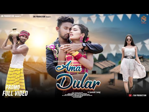 Ama Dular | Full Video | Romeo baskey & Masoom Singh | Chotu Lohar | New Santali Video Song 2023