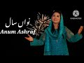 Teri Zindagi Ch Aya Nawa Saal Karaoke With Lyrics by Ashraf Saleem #ashrafsaleem #karaoke