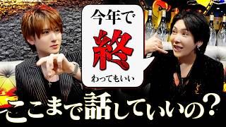 【神回】桜木優美叶×涼風つばき対談が面白すぎた…ここでしか聞けない話連発