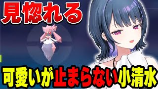 ディアンシーのメガシンカにうっとりしてしまう小清水透【小清水 透/にじさんじ/切り抜き】