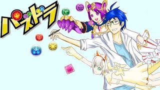 【パズドラ】わたすぃだとおしゃべり　555欲しい