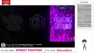 STREETFIGHTER6初心者が色々やってみる雑談　#1