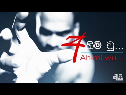 Ahimi Wu (අහිමි වූ) | Api  [Official Video]