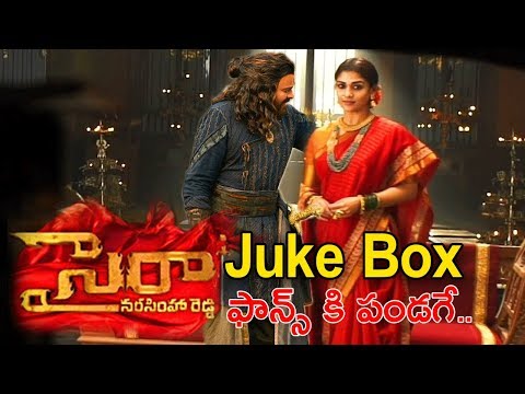 Sye Raa Narasimha Reddy Movie Juke Box Update | Megastar Chiranjeevi | Surender Reddy | Get Ready
