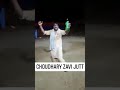 Chlan Deyo Akhri Fikra Tiktok Viral Video Sathon Qsam Chukao Beshak Yaro Full Video