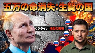 【歴史的衝撃】ロシア軍で史上最大級の集団脱走、プーチン戦争ついに終局へ！