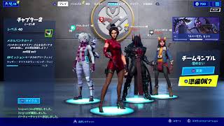 フォートナイト　Fortnite 　チャレンジやって行くよ