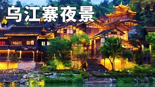 WuJiang village and QingXi gorge, GuiZhou province