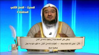 صورة حديث: (يأتي على الناس زمان...) - المحاضرة 4 - الحديث - المستوى الثاني - د . موفق كدسة الغامدي