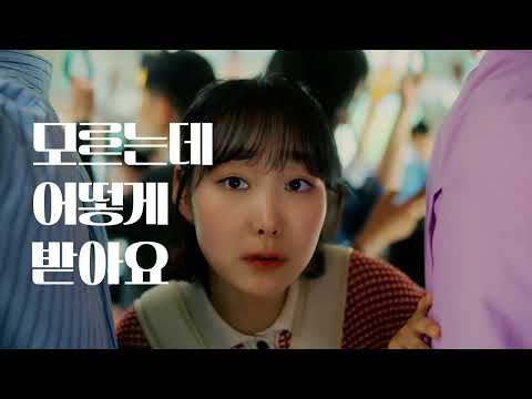 웰로