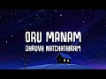 Oru Manam Song Dhruva Natchathiram Lyrics Oru Manam Lyrics Dhruva Natchathiram Oru Manam Lyrics