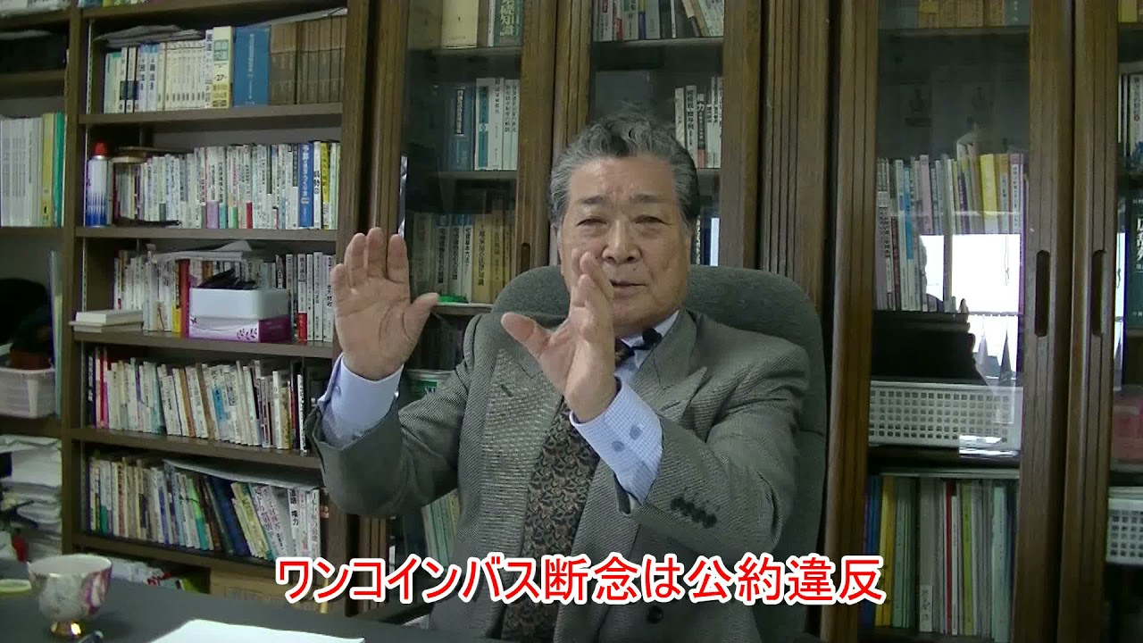 ワンコインバス断念は公約違反