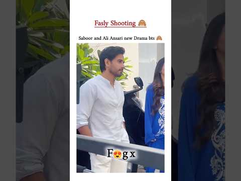 Ali Ansari and saboor ali new drama fasly Shooting 🙈 #fasly #aliansari #sabooraly #shorts #viral