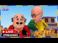 LIVE Non Stop Motu Patlu మోటు పాట్లు Motupatlu Motupatlukijodi Cartoon Motupatlu