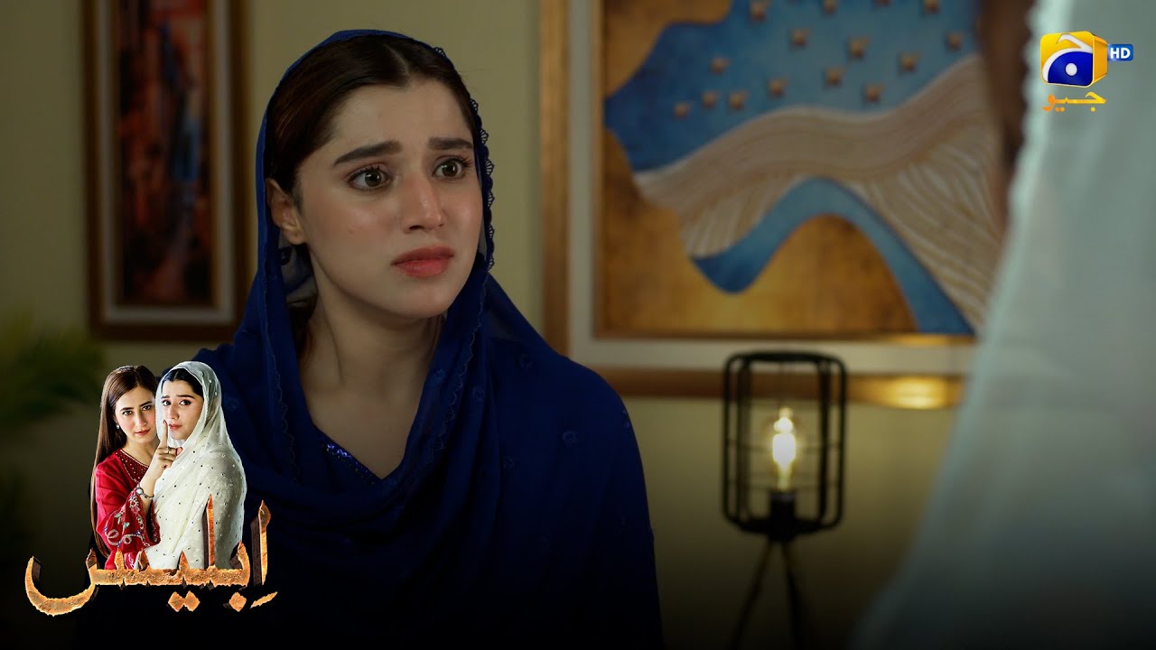 Yeh Larki Meri Dushman Hai || Iblees || Har Pal Geo