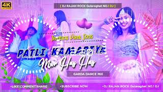 Download lagu Dj Malai Music √√ Dj Malai Jhan Jhan Hard Bass Patli Kamariya Mori 2023 mp3