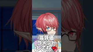 - #Chinozo さんの #メテオラ コメント高評価多かったらフルで出します! #歌ってみた 2人の曲やから2人で歌いたいな