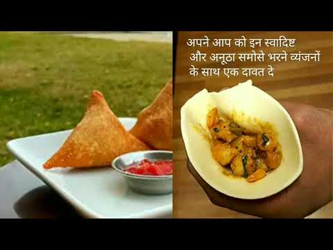 How to make Samosa's in English and Hindi -Smile Sparkle Shine