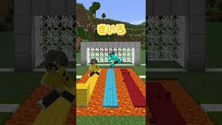 呼ばれた色にいくやつ #マイクラ #マインクラフト