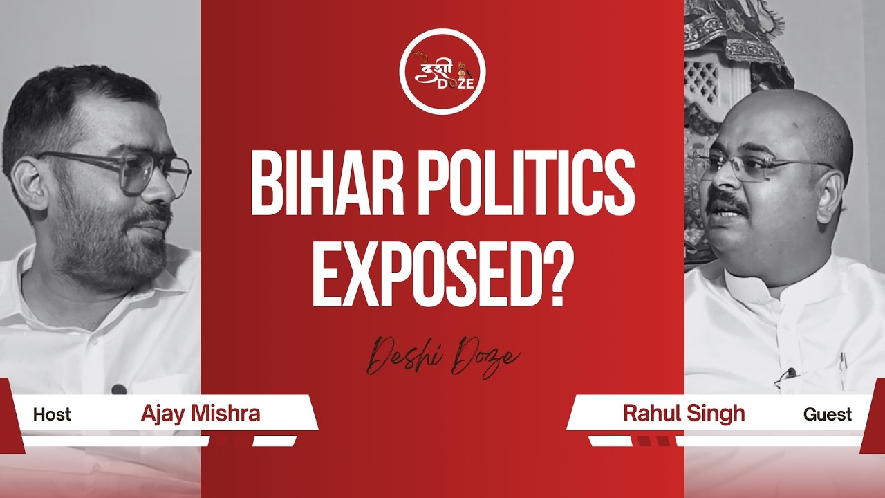 Dumraon Ka Vikas: Sach Ya Vaada? Nitish Kumar Par Kya Bole Vidhayak Jii !! @DeshiDoze