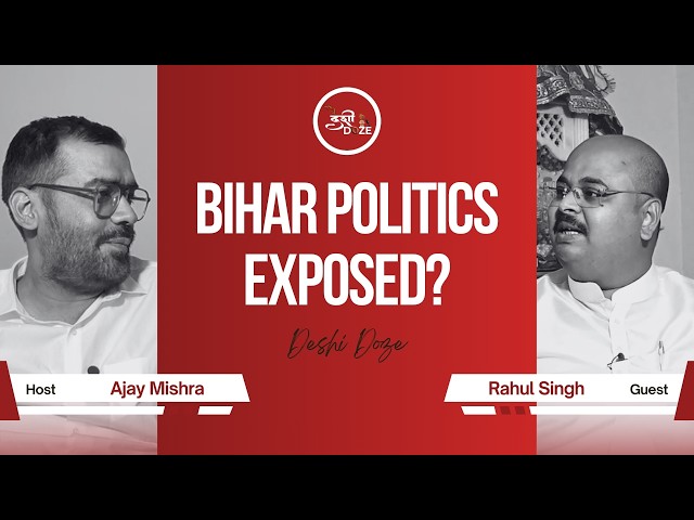 Dumraon Ka Vikas: Sach Ya Vaada? Nitish Kumar Par Kya Bole Vidhayak Jii !! @DeshiDoze SDDEFAULT Thumbnail