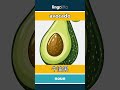 avocado - 牛油果 video thumbnail