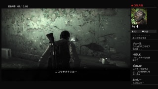 #4 発売までにクリアしたらいいんや（震え声）サイコブレイク