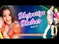 LATEST VIDEOS JUKEBOX BHOJPURIYA BHATAAR VOL 2 Feat Nagma Monalisa Rinku Ghosh Pakhi Hegde