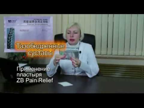 Лечение остеоартроза плюснефаланговых суставов стопы Воспаление коленного сустава и его лечение