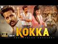 KOKKA Nitin Krithi Shetty Full Action Blockbuster Movie 2026 New South Movie In Hindi Dubbed