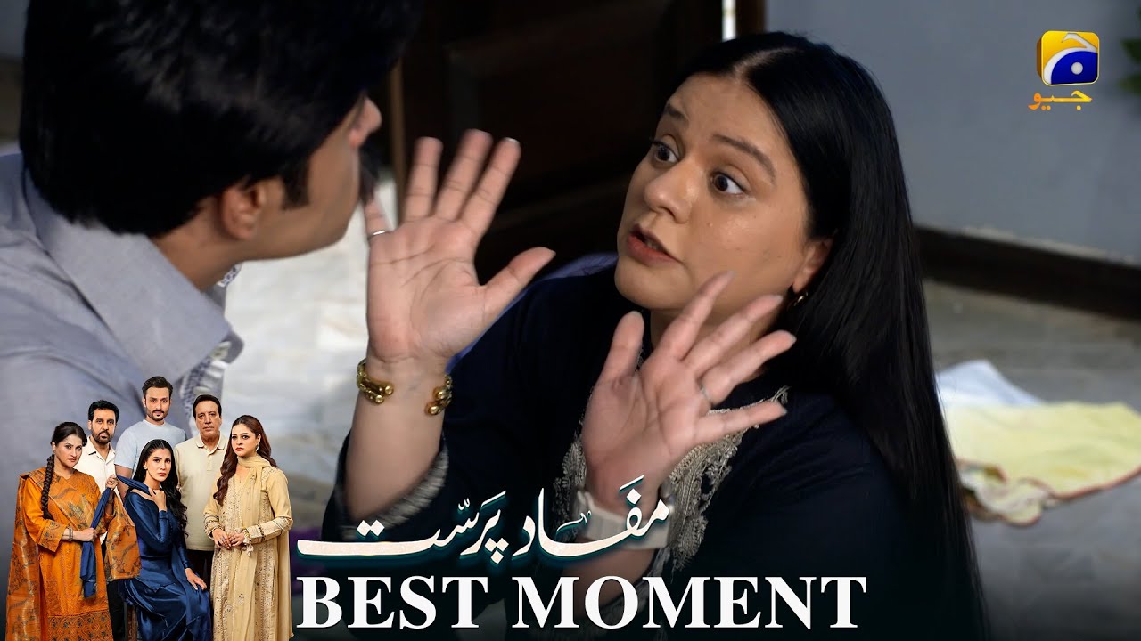 Mafaad Parast Episode 45 | 𝐁𝐞𝐬𝐭 𝐌𝐨𝐦𝐞𝐧𝐭 𝟎𝟑 | Nazish Jahangir Khan - Osama Tahir | Har Pal Geo