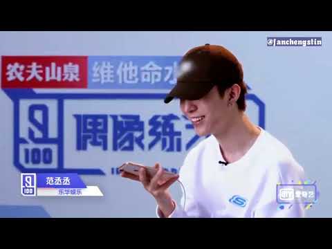 [ENG] Fan Chengcheng phone calls with Fan Bingbing