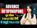 Advanced Hopono Prayer L Ho Oponopono Kaise Kare L Hopono Prayer In Hindi L KJ Talks