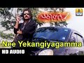 Nee Yekangiyagamma - Ekangi - Movie | Madhu Balakrishnan | Crazy Star Ravichandran | Jhankar Music
