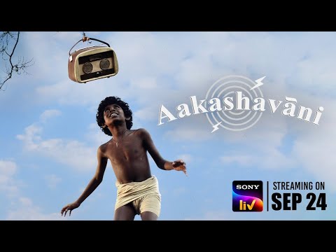 Aakashavaani   Official Trailer   Telugu Movie