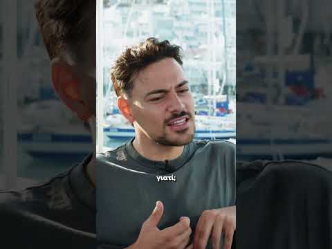 Η ΙΣΤΟΡΙΑ ΜΕ ΤΟΝ ΓΙΟ ΤΟΥ