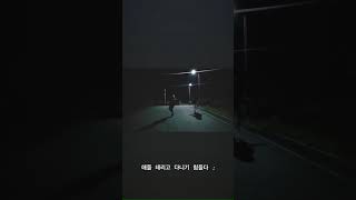 Download lagu 181024 Yoonjo - Instagram Video feat. Euijin & Lee Suji mp3