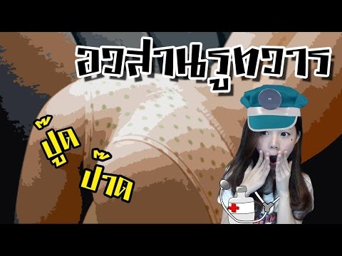 ทุกประเภทของความอ่อนแอ การฟอกไตและความแข็งแรง