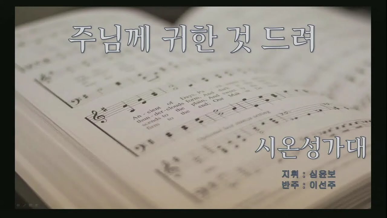 찬양 영상
